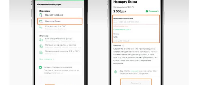 Услуга восстановления сим-карты
