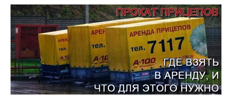Как подключить телефон к радио через