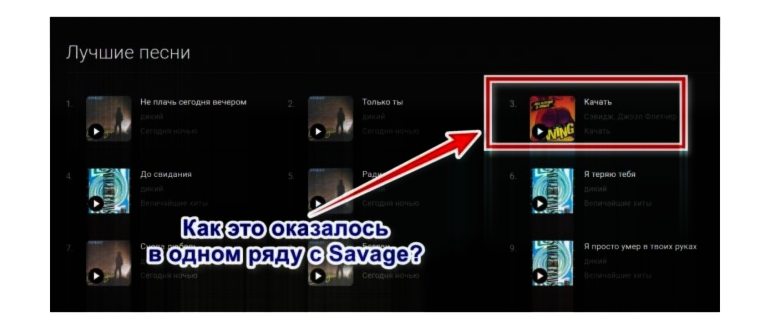 Как найти мелодию в Google просто напев ее?