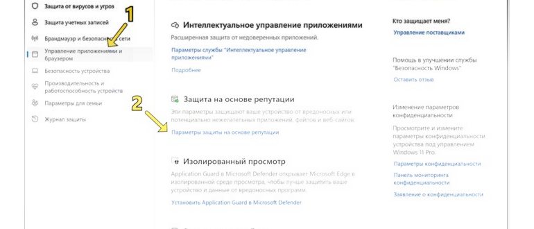 Добавление в
