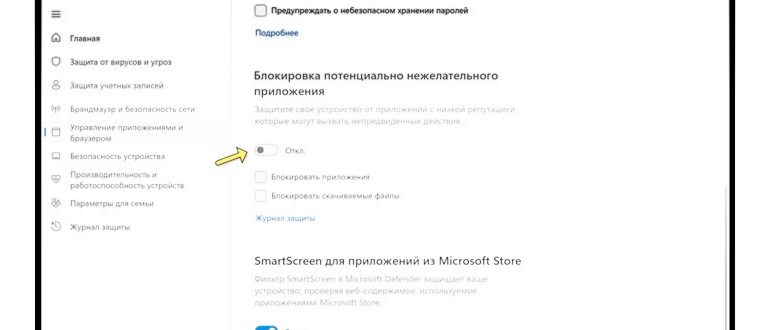 Microsoft defender disable 1 windows