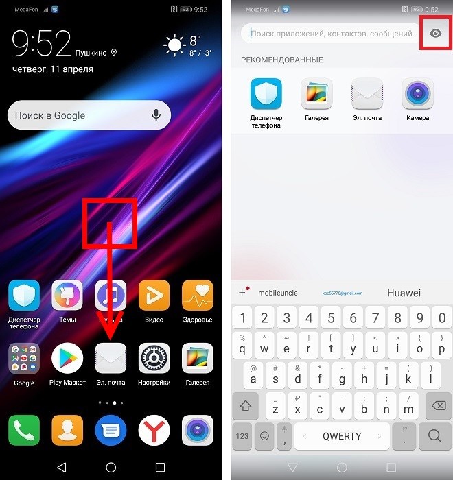 Логотип HUAWEI