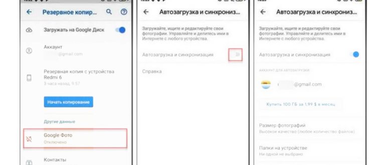 Выгрузка на