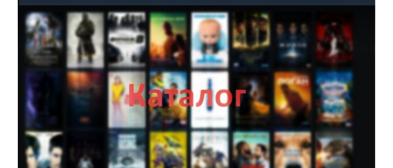 На фото изображено приложение MEGOGO 3.7