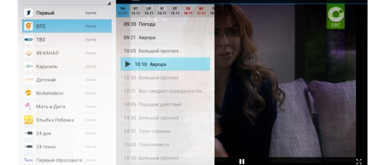 SPB TV на