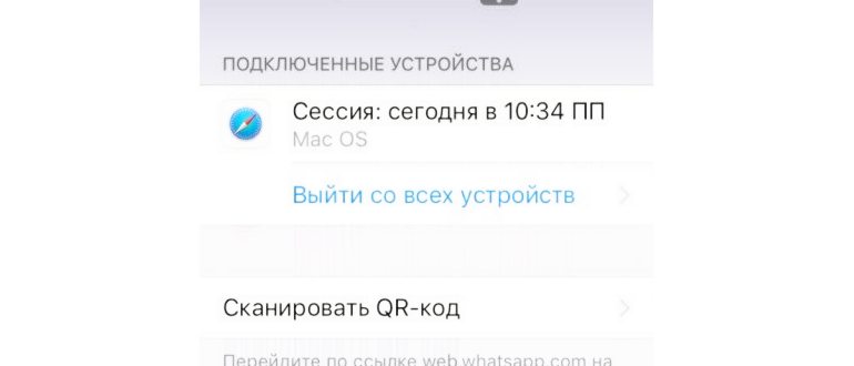 Взлом