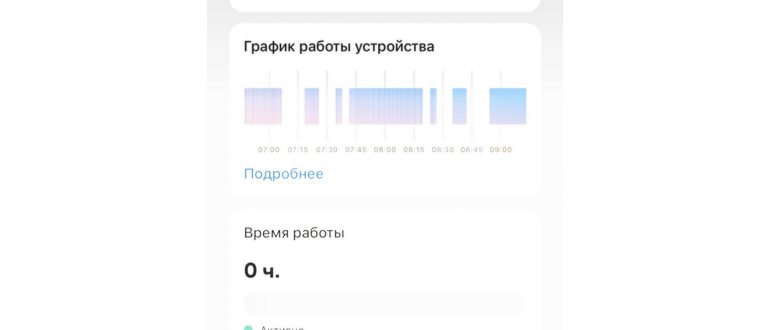 rebenok