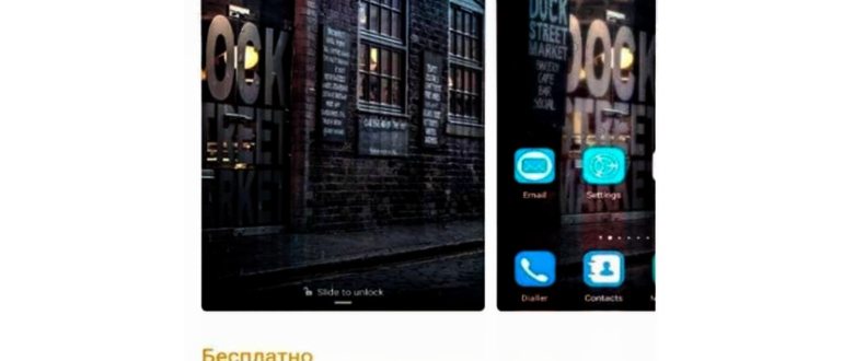 Xiaomi переход к