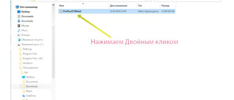 Логотип Office