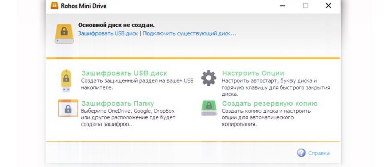 Инициализация