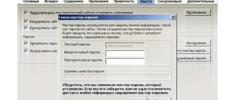 свойства обозревателя 9-ой версии IE