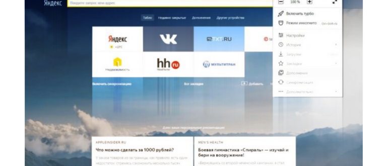пароль