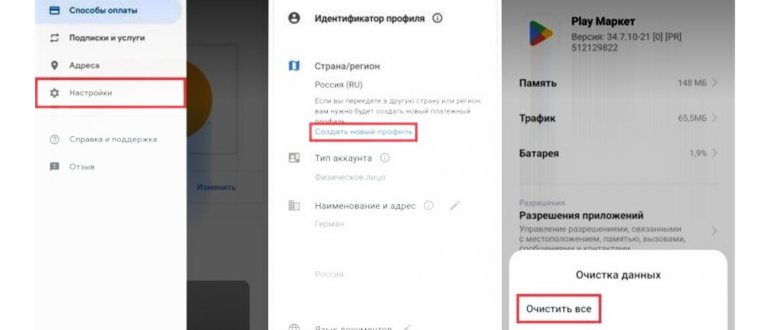 Способ