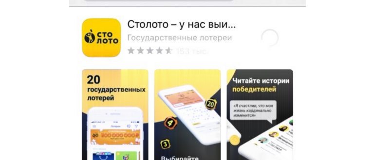 Финалисты мобильного приложения