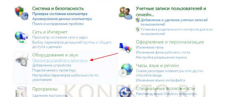 novoe-skanirovanie-windows-7