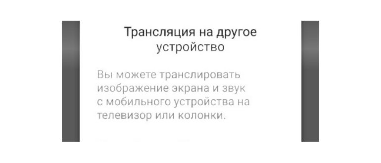 Проектор на стену с телефона HD