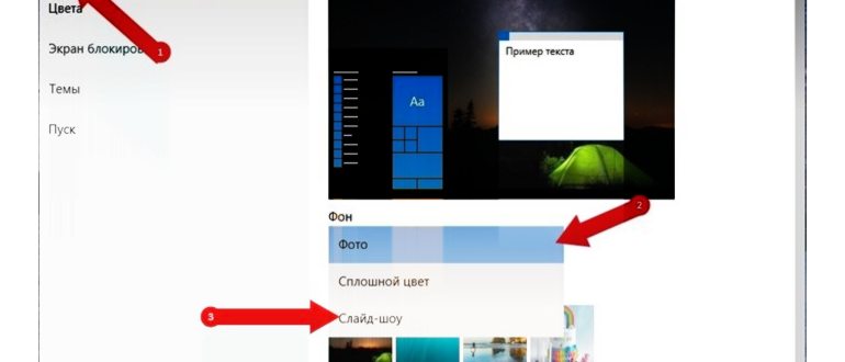 Как сделать Windows 10 похожей на Windows 11: