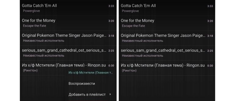 устанавливаем мелодию для