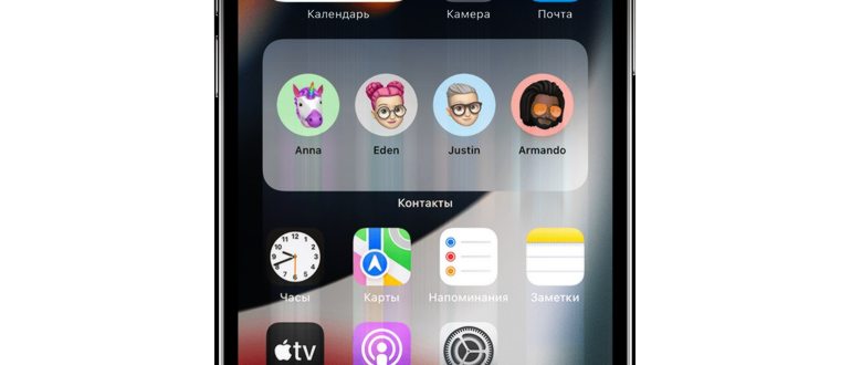 включить