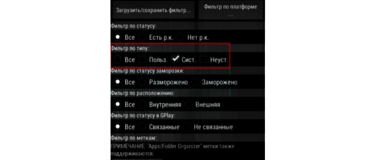 сортировка