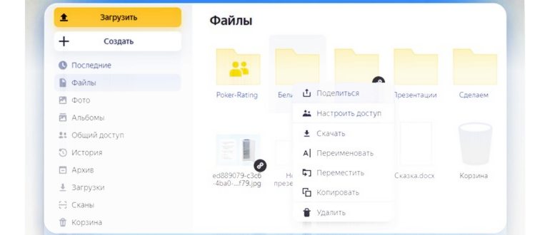 Первый запуск и настройка Яндекс