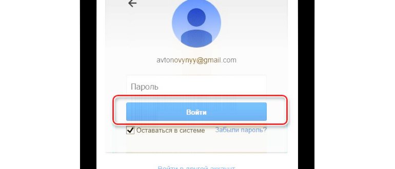 Как настроить почту на Xiaomi - полная