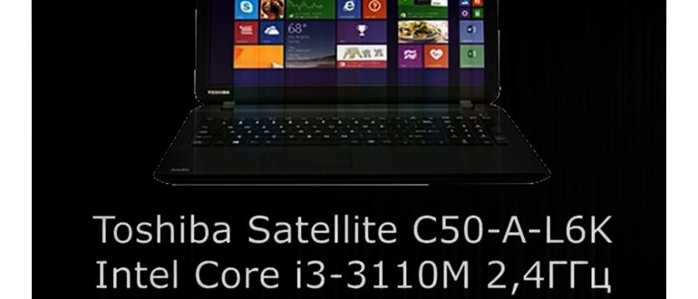 Windows 8 - рабочий