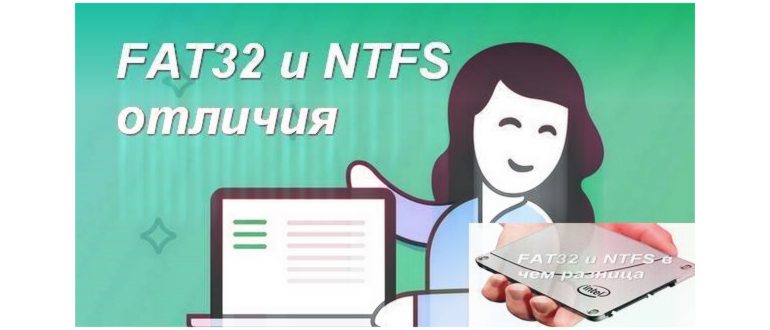 Как правильно форматировать