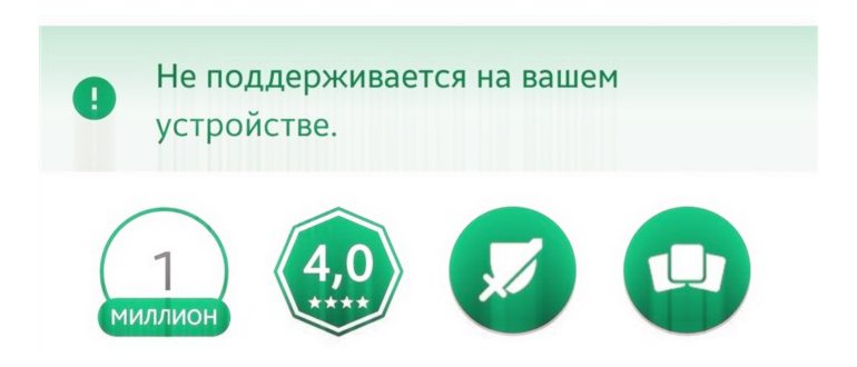 Телефонные приложения