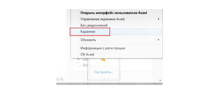 команда sysdm