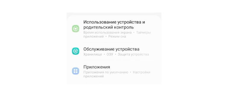 Найдите браузер