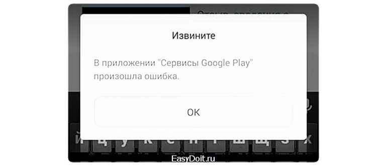 Включите доступ
