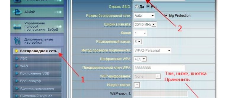 Обновление