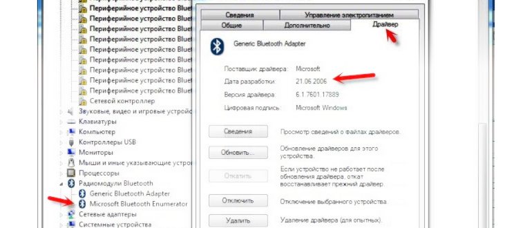 как подключить airpods к ноутбуку с windows