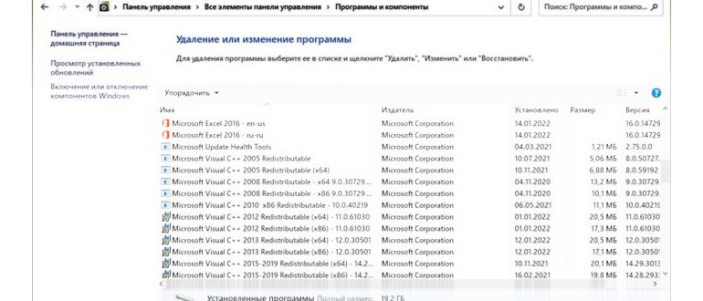 удалите драйвер