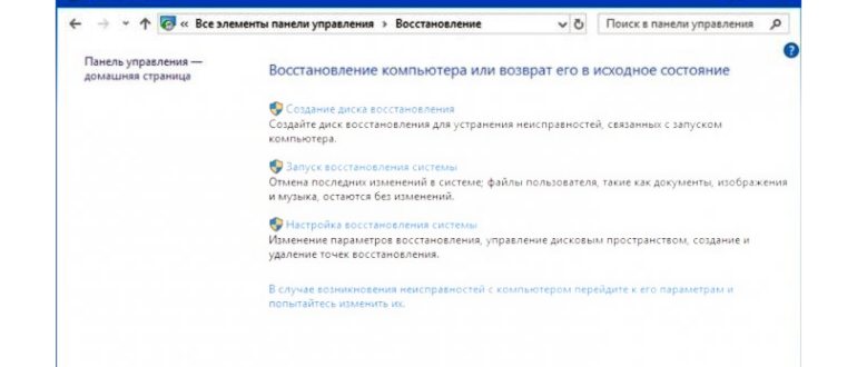 Просмотр содержания дамп файлов BSOD