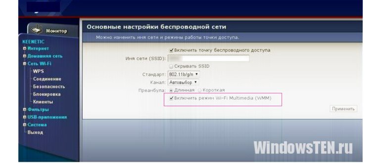 Двухдиапазонный