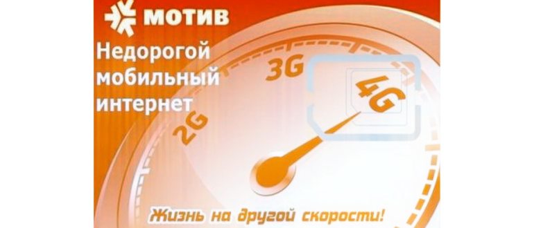 Пакет