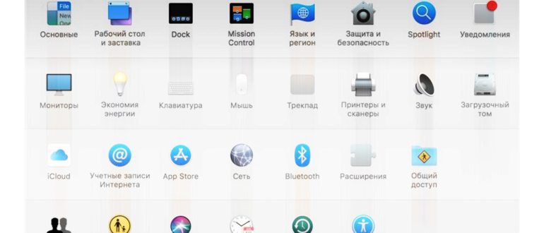 Как найти