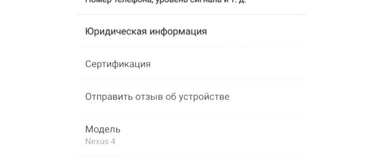 меню