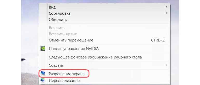 На фото изображено разделение экрана на две