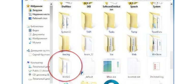 Как удалить все обновления Windows