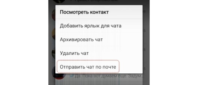 ввод