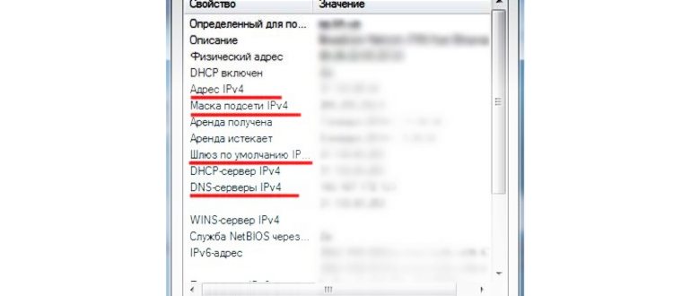 LAN разъем на