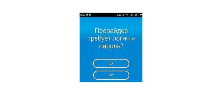 Настройка Wi-Fi на телевизоре