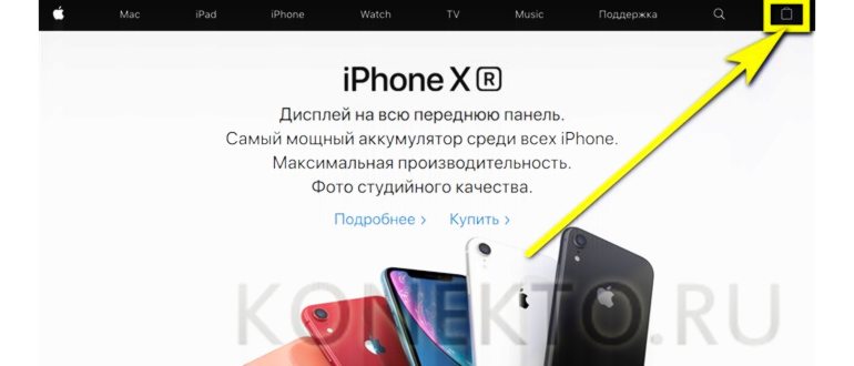 kak razblokirovat appleid