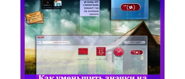 Крупные
