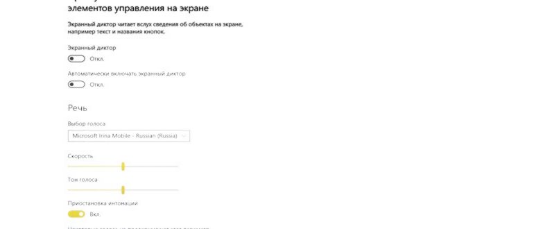 Изменение размера иконок на рабочем столе в