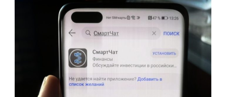 Honor 30i Google