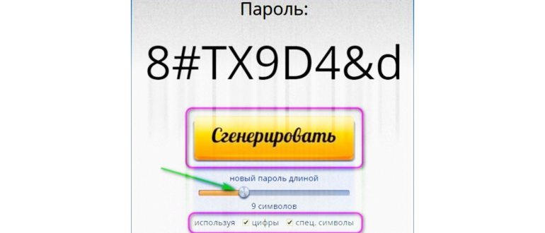 Как создать электронную Mail.ru на